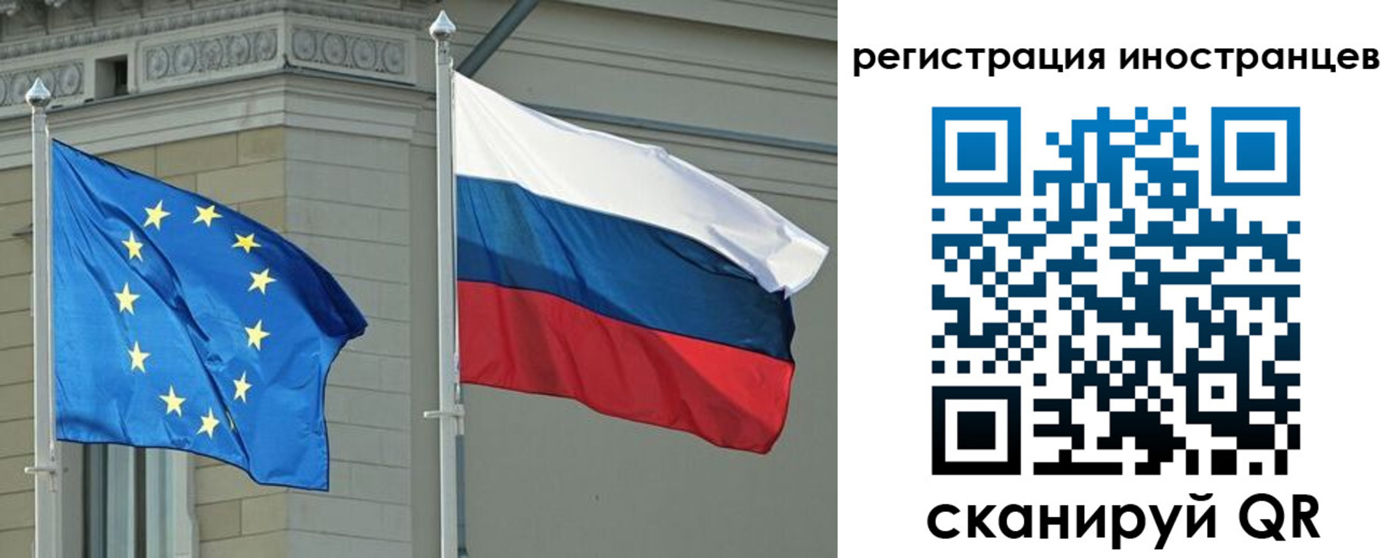 временная регистрация для всех в Нижнекамске