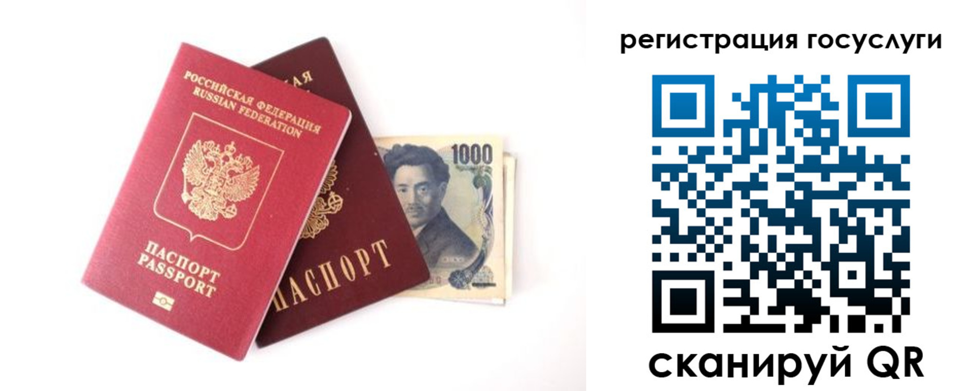 прописка для военкомата в Нижнекамске