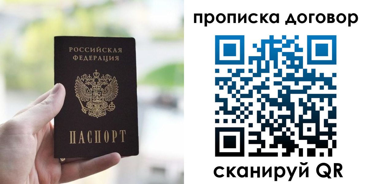 временная регистрация адрес в Нижнекамске