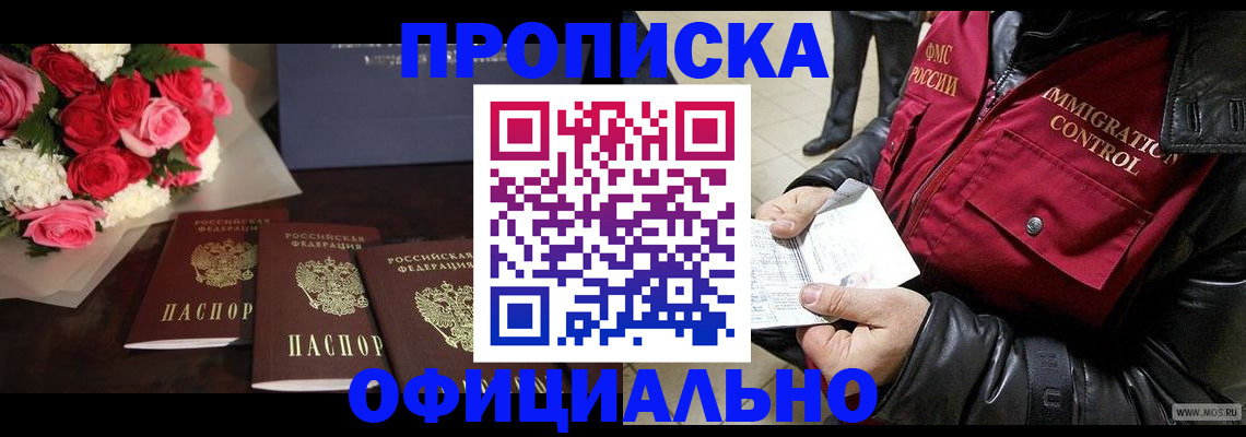 найти адрес прописки в Нижнекамске