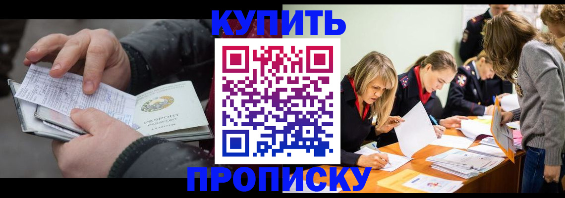 миграционный учет в Нижнекамске