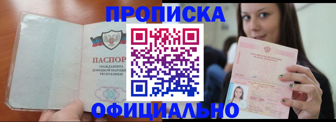 миграционный учет в Нижнекамске